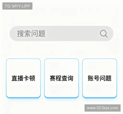 用户帮助中心